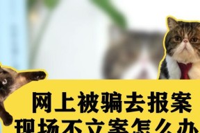 充电器头套太紧无法插入怎么办？解决方法是什么？
