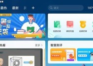 荣耀学生管控版手机激活步骤是什么？如何设置家长控制？