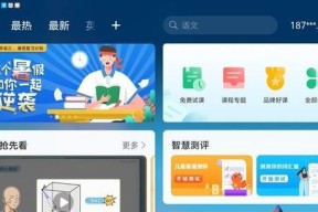 荣耀学生管控版手机激活步骤是什么？如何设置家长控制？