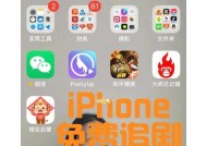 苹果App会员免费获取方法？有哪些合法途径？