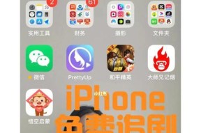 苹果App会员免费获取方法？有哪些合法途径？