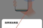 苹果手表绑定新手机的步骤是什么？