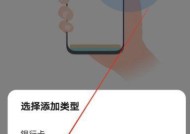 苹果手表绑定新手机的步骤是什么？