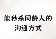 沟通换苹果手机的正确方式是什么？