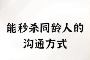 沟通换苹果手机的正确方式是什么？