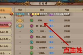端游十大排行top是哪些？如何选择适合自己的端游？