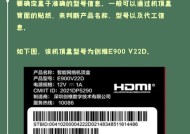 机顶盒视频怎么操作维修更换？请维修更换机顶盒视频的步骤是什么？