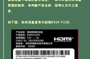 机顶盒视频怎么操作维修更换？请维修更换机顶盒视频的步骤是什么？
