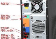 笔记本电脑没有耳机孔怎么办（解决方案与技巧，告别无耳机孔的困扰）