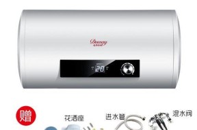 热水器接线方法及注意事项（详解热水器接线步骤，保障安全使用）