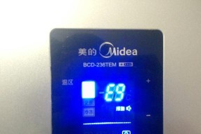 解除美菱冰箱报警故障的方法（了解报警原因）