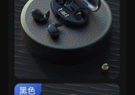 黑色蓝牙耳机电池更换方法是什么？需要哪些工具？