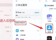 批量删除通讯录联系人的步骤是怎样的？如何快速完成？