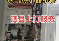 万和热水器打不着火的维修方法（解决万和热水器无法点火的有效措施）