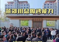 燕郊购买苹果手机最划算的地方是哪里？