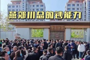 燕郊购买苹果手机最划算的地方是哪里？