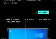w201ds平板电脑性能如何？
