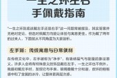 极限玩家手环如何更换佩戴者？换人操作步骤是什么？