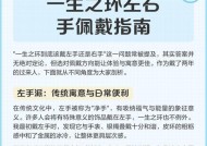 极限玩家手环如何更换佩戴者？换人操作步骤是什么？