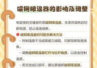 老款电饭煲不通电，原因和解决办法全解析（老款电饭煲不通电的原因有哪些？如何解决这一问题？）