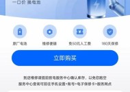 手机电池扣开机线故障如何解决？
