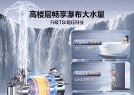 选购大容量热水器的重要性（为您解析选购大容量热水器的三大原因）