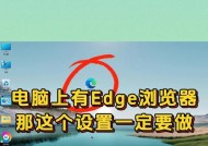 电脑运行缓慢的问题及解决方法（电脑卡顿的原因分析与优化建议）