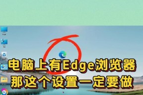 电脑运行缓慢的问题及解决方法（电脑卡顿的原因分析与优化建议）