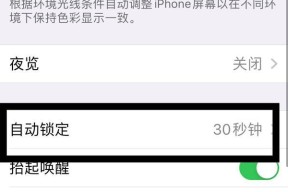 苹果电脑亮度低黑屏问题怎么解决？