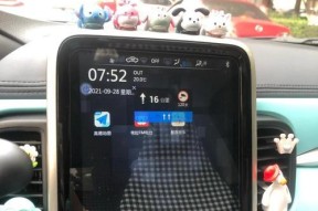 车内导航音箱播报设置方法是什么？设置中常见问题有哪些？