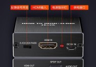 机顶盒音箱如何正确连接？接线步骤和注意事项是什么？