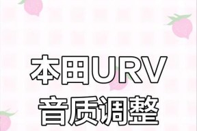 国产奥鹰音响的音质表现如何？用户反馈是否好用？