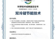 中国品牌 TOP1！海尔壁挂炉逆势增长 43%