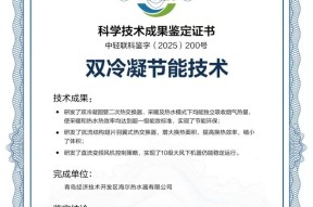 中国品牌 TOP1！海尔壁挂炉逆势增长 43%