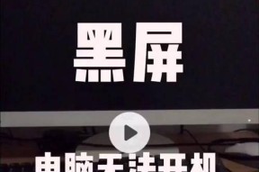 电脑组装了黑屏怎么办？组装过程中可能出了什么问题？