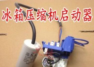 冰柜压缩机维修价格及相关注意事项（冰柜压缩机维修所需费用）
