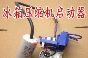 冰柜压缩机维修价格及相关注意事项（冰柜压缩机维修所需费用）