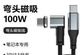 超前快充数据线使用方法是什么？如何正确连接设备？
