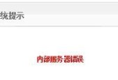 欢乐战三国选择服务器的技巧是什么？选错服务器会有什么影响？