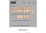 小米耳机系统回退步骤是怎样的？