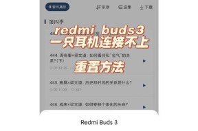 小米耳机系统回退步骤是怎样的？