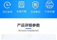 柯美246复印机代码的应用与优势（提高效率的关键代码——柯美246复印机）