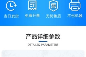 柯美246复印机代码的应用与优势（提高效率的关键代码——柯美246复印机）
