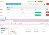 华为手机录音文件如何转换为mav格式？转换步骤是什么？