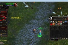 魔兽单机机器人版下载困难吗？如何快速获取？