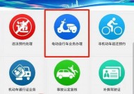 电瓶车放牌时间如何计算？需要多长时间？