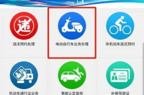 电瓶车放牌时间如何计算？需要多长时间？