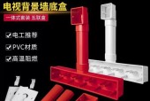 86底盒电视机背景设置方法有哪些？