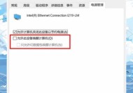 如何解决笔记本电脑出现奇怪问题的烦恼（快速排查和解决笔记本电脑异常状况的方法）