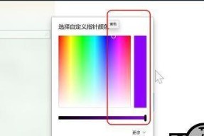 如何改变图片大小的操作方法（简单易行的图片大小调整技巧）